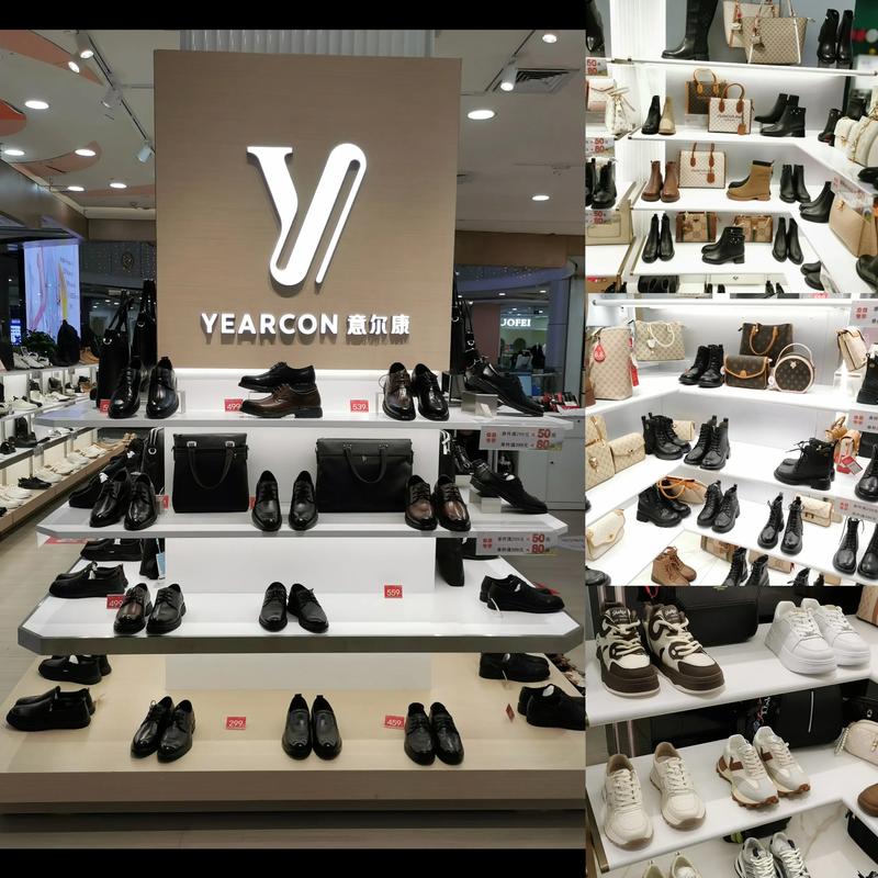 青冈县鞋店选择指南:如何挑选满意的店铺